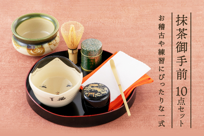 抹茶御手前セット（静香の昔30g缶入）　〈宇治抹茶 抹茶 茶 緑茶  粉末 抹茶碗 セット 茶道 お稽古 石臼挽き 飲料 工芸品 加工食品 日用品〉 飲料類 お茶