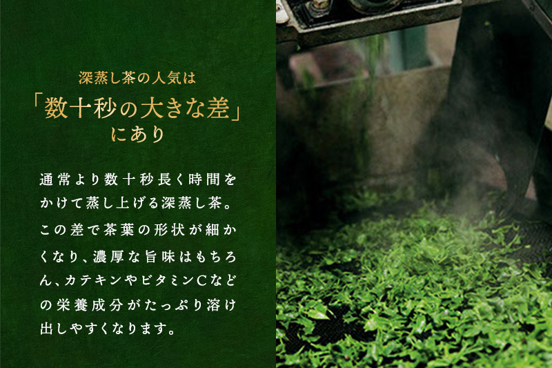 極上宇治深蒸し煎茶「徳の匠」1kg（250g×4本）〈お茶 茶 煎茶 緑茶 極上 高級 深むし 深蒸し茶 茶葉 宇治 宇治茶 日本茶 飲料 加工食品〉 