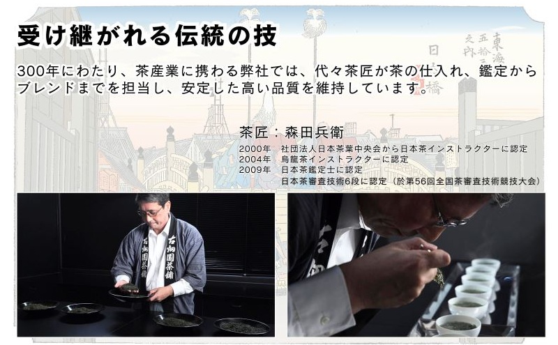 初めてのお抹茶セット 宇治抹茶飲み比べ〈抹茶 宇治抹茶 お茶 茶 緑茶 セット 飲み比べ 初心者〉