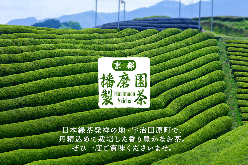 有機宇治茶プレミアムセット 〈 有機 オーガニック 無農薬 煎茶 玉露 深蒸し茶 上煎茶 一番茶 最上級 極上 濃厚 緑茶 茶葉 お茶葉 お茶 茶 飲料 加工食品 〉 