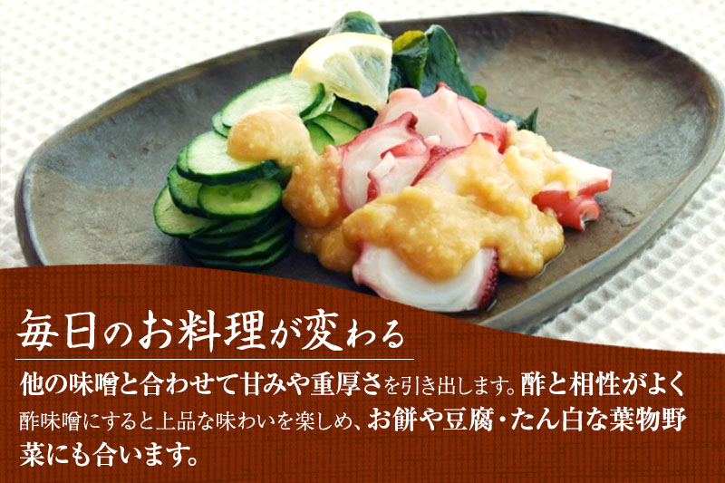 【定期便・隔月3回】有機 白味噌 800g×隔月3回 京都・喜右衛門〈定期便 みそ 味噌 オーガニック 有機 天然醸造 お雑煮 加工食品 発酵食品 白大豆 天日塩 調味料〉