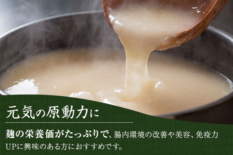 京都・喜右衛門 有機 発芽玄米生生麹 2kg（500g×4袋）真空パック〈有機 オーガニック 無添加 生麹 発酵食品 味噌作り甘酒作り 酵母作り 玄米 発芽玄米 健康維持 体力増進〉