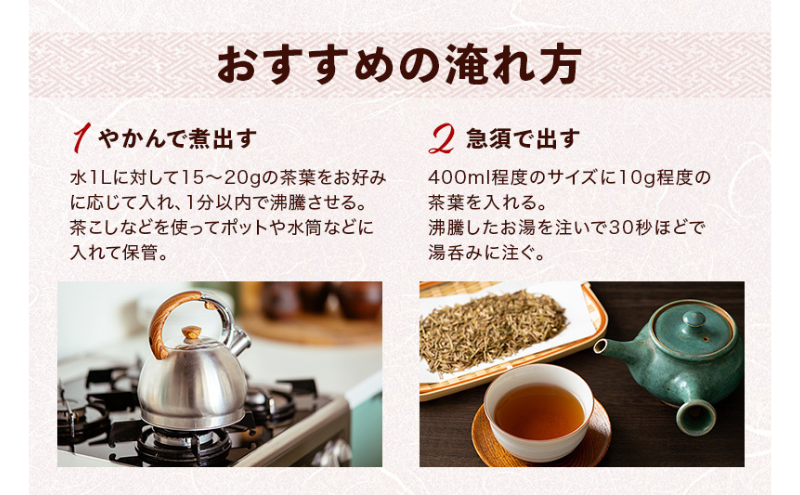 京都産 ほうじ茶 1kg お茶 お茶の木谷製茶場 京都 宇治田原