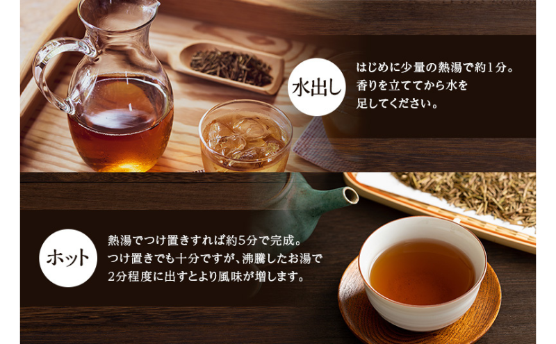 ほうじ茶粉のティーバッグ 200個分 (40個入×5袋) ほうじ茶 お茶 ティーパック ティーバッグ お茶の木谷製茶場 京都 宇治田原
