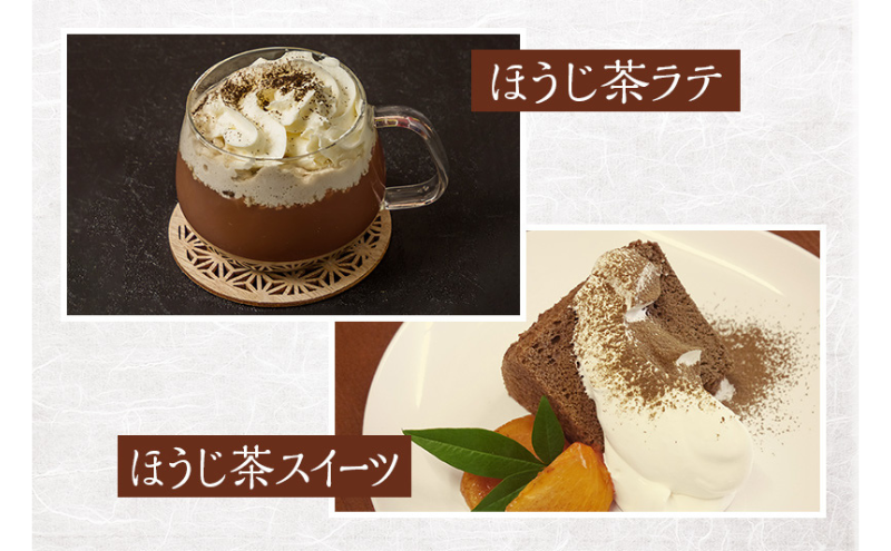 ほうじ茶粉のティーバッグ 200個分 (40個入×5袋) ほうじ茶 お茶 ティーパック ティーバッグ お茶の木谷製茶場 京都 宇治田原