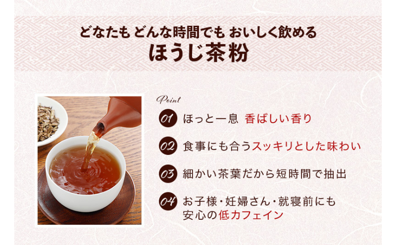 京都産 ほうじ茶1kgと専用の大型茶筒付 ほうじ茶 お茶 茶筒 お茶缶 お茶の木谷製茶場  京都 宇治田原