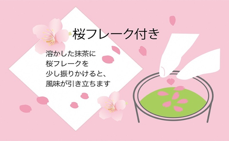 コロコロ抹茶キューブ　桜（微糖）（30個入り×4箱）〈 有機 オーガニック 無農薬 宇治抹茶 抹茶キューブ 凍結乾燥 抹茶 スイーツ 桜　桜フレーク お菓子 おかし 〉