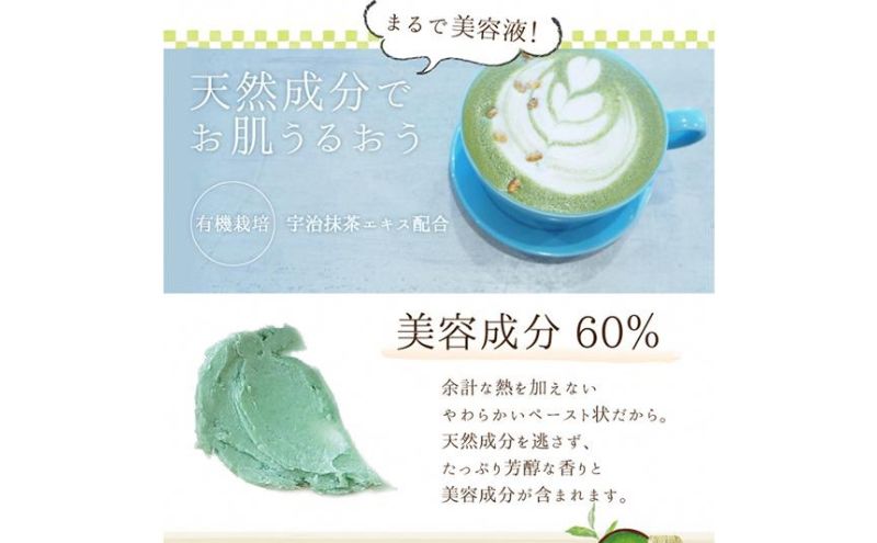 抹茶の生せっけん70g チューブタイプ 泡立てネット付き〈 石鹸 石けん せっけん 美容 美肌 うるおい 泡洗顔 濃密泡 癒し 保湿 無添加 〉