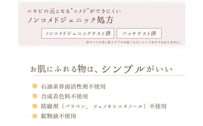 抹茶の生せっけん70g チューブタイプ 泡立てネット付き〈 石鹸 石けん せっけん 美容 美肌 うるおい 泡洗顔 濃密泡 癒し 保湿 無添加 〉
