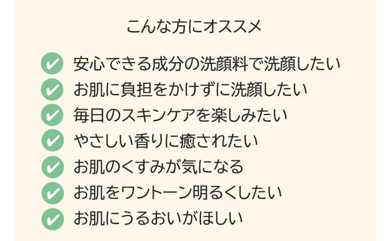 抹茶の生せっけん120g ジャータイプ 泡立てネット付き〈 石鹸 石けん せっけん 美容 美肌 うるおい 泡洗顔 濃密泡 癒し 保湿 無添加 〉
