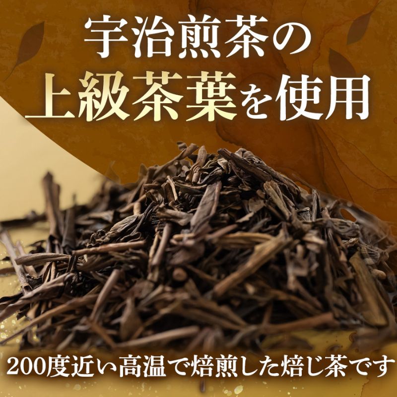 宿²»ã»ææ©çãè¶ãã£ãŒããã°ã¿ã€ã 3gÃ40åå
¥Ã2çŒ¶ãææ© ãªãŒã¬ãã㯠ç¡èŸ²è¬ ãè¶ ã»ããè¶ çãè¶ ãã£ãŒããã° ãã£ãŒããã¯å®æ²» é£²æ æ¥æ¬è¶ å å·¥é£å ãªã©ãã¯ã¹ è¶çŒ¶ã