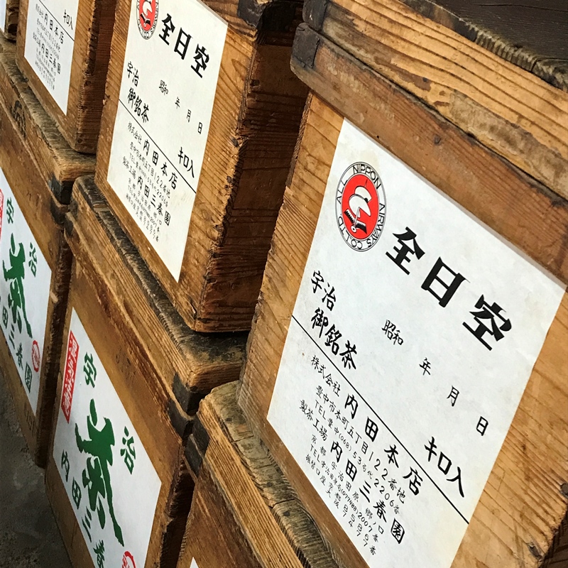三春園の特選宇治煎茶（100g×2袋） 特選煎茶 宇治 煎茶 三春園 京都 宇治田原町