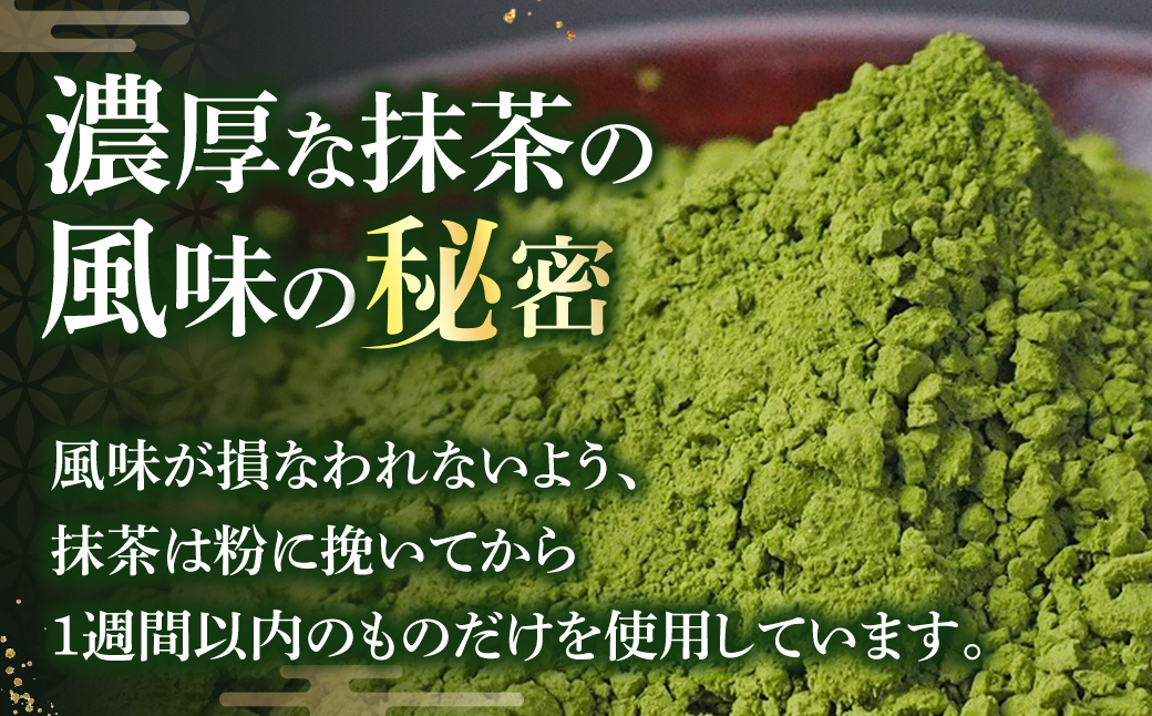【宇治抹茶】抹茶プリン6個セット〈マーロウ  プリン 宇治抹茶 抹茶  スイーツ デザート  ギフト 贈り物 瓶入り ビーカー〉
