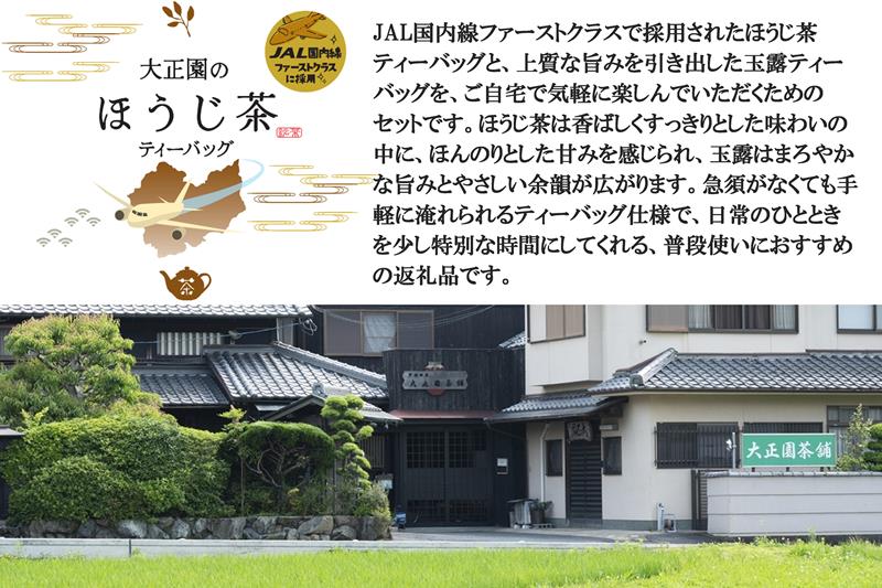 ããã¡ã§ãã¡ãŒã¹ãã¯ã©ã¹ã»ãã£ãŒã¿ã€ã ïŒJALåœå
ç·ãã¡ãŒã¹ãã¯ã©ã¹æ¡çšã»ããè¶2åãšçé²ãã£ãŒããã°ã»ããïŒã çé² ãè¶ ç·è¶ è¶ ã»ããè¶ ãã£ãŒããã° ã»ãã 飲æ ã