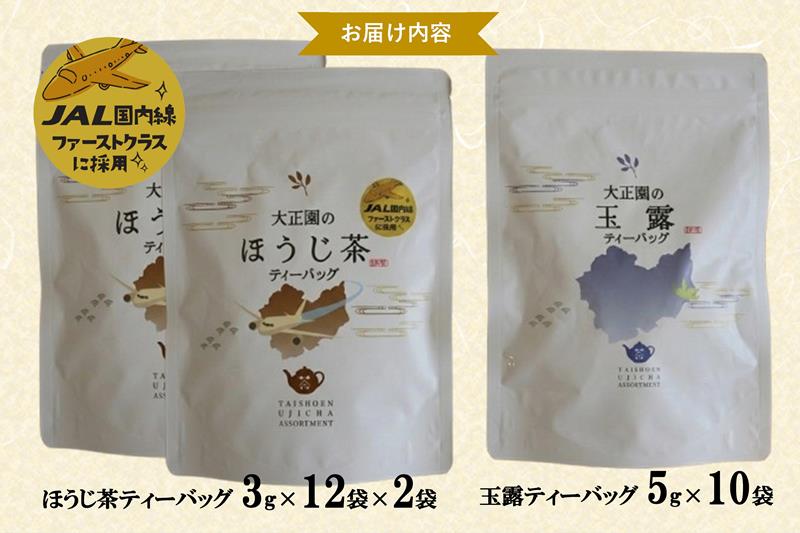 ããã¡ã§ãã¡ãŒã¹ãã¯ã©ã¹ã»ãã£ãŒã¿ã€ã ïŒJALåœå
ç·ãã¡ãŒã¹ãã¯ã©ã¹æ¡çšã»ããè¶2åãšçé²ãã£ãŒããã°ã»ããïŒã çé² ãè¶ ç·è¶ è¶ ã»ããè¶ ãã£ãŒããã° ã»ãã 飲æ ã