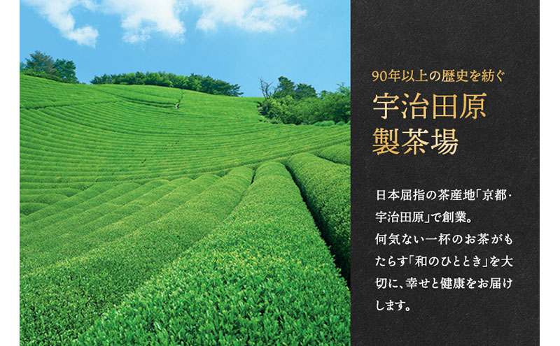 宇治抹茶　春香の昔(100g缶入)〈宇治抹茶 抹茶 お抹茶 茶 宇治 お茶 粉末 茶道 料理 お菓子作り 石臼挽き 飲料 加工食品 缶 抹茶缶〉 飲料類 
