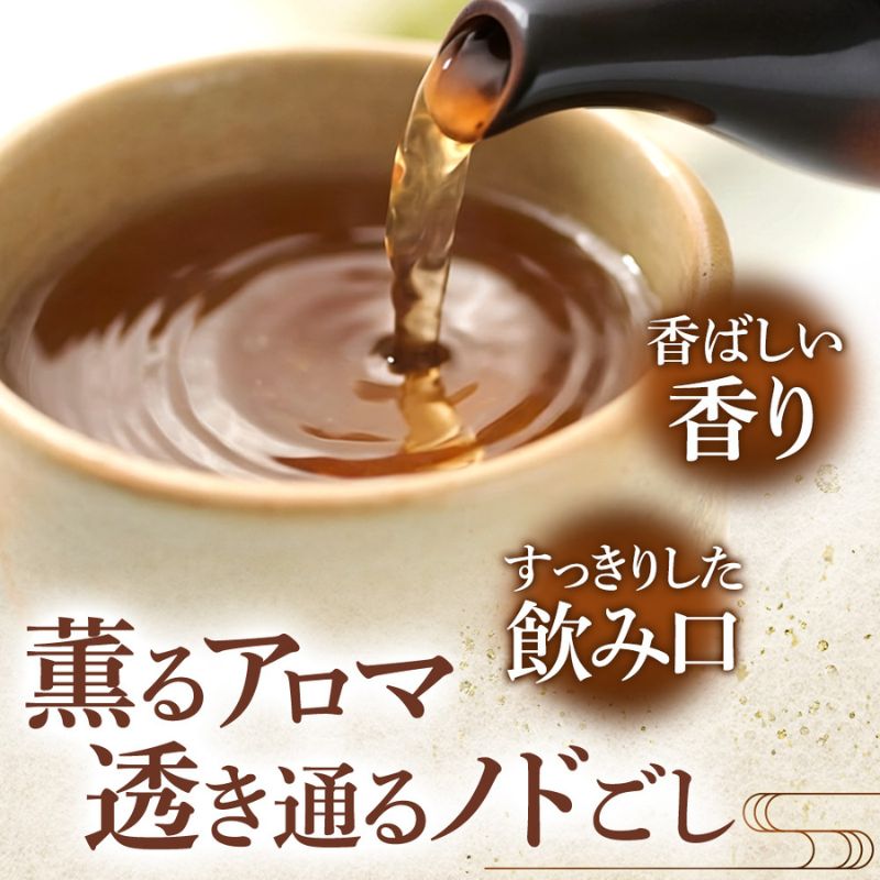 宿²»ã»ææ©çãè¶ãã£ãŒããã°ã¿ã€ã 3gÃ40åå
¥Ã2çŒ¶ãææ© ãªãŒã¬ãã㯠ç¡èŸ²è¬ ãè¶ ã»ããè¶ çãè¶ ãã£ãŒããã° ãã£ãŒããã¯å®æ²» é£²æ æ¥æ¬è¶ å å·¥é£å ãªã©ãã¯ã¹ è¶çŒ¶ã