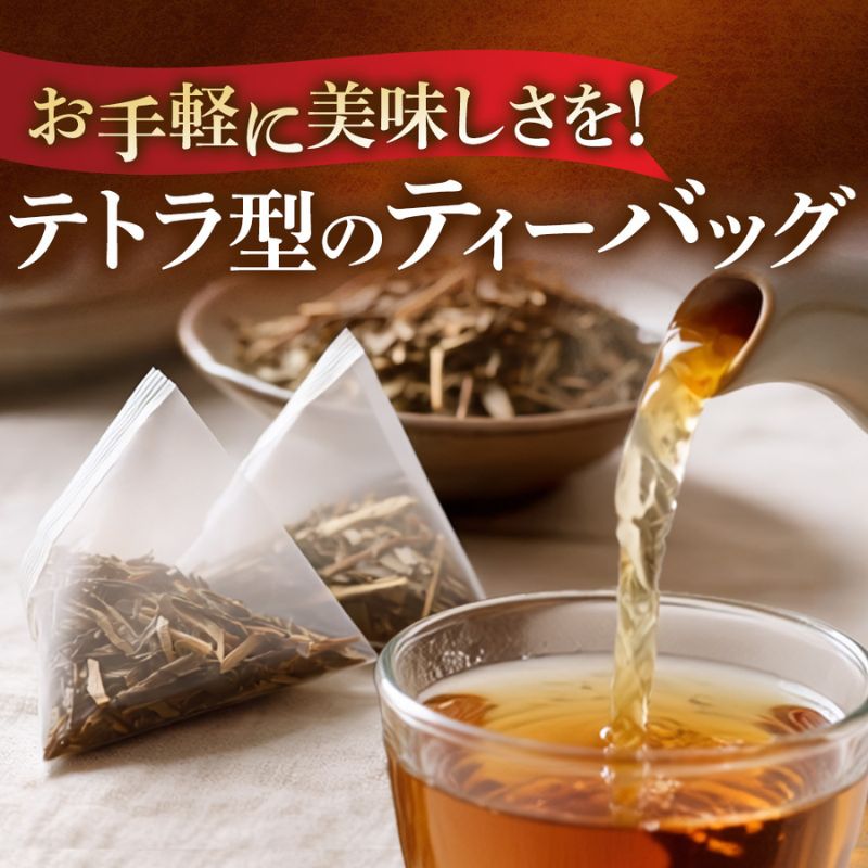 宿²»ã»ææ©çãè¶ãã£ãŒããã°ã¿ã€ã 3gÃ40åå
¥Ã5çŒ¶ãææ© ãªãŒã¬ãã㯠ç¡èŸ²è¬ ãè¶ ã»ããè¶ çãè¶ ãã£ãŒããã° ãã£ãŒããã¯å®æ²» é£²æ æ¥æ¬è¶ å å·¥é£å ãªã©ãã¯ã¹ è¶çŒ¶ã