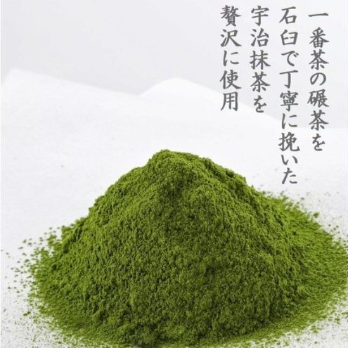 京都きよ泉の宇治くずもちセット（抹茶×8個・ほうじ茶×7個） 抹茶スイーツ スイーツ スイーツセット お菓子 和菓子 宇治抹茶 抹茶 ほうじ 石臼挽き 生菓子 抹茶葛餅