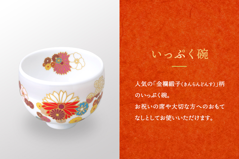 SOU・SOU宇治抹茶セット〈お茶 茶 緑茶 煎茶 宇治抹茶 抹茶 お抹茶 コラボ 陶器 工芸品 お椀 いっぷく碗 京都 石臼挽き 飲料 加工食品〉 飲料類 食器 