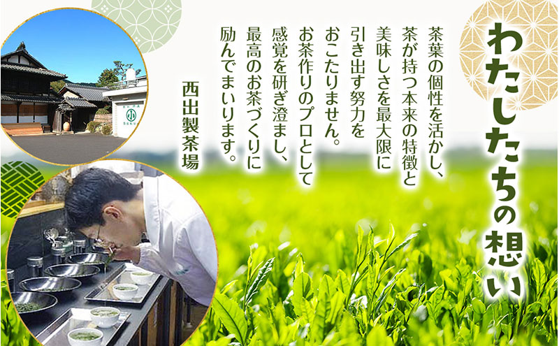 京都・宇治田原より　抹茶＆ほうじ茶MIXチョコレート詰合せ（200g×3袋）〈宇治抹茶 抹茶 スイーツ お菓子 チョコ チョコレート デザート 洋菓子 ほうじ茶 ミルク ホワイトチョコレート 詰合せ〉 