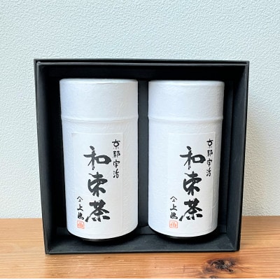 【新茶・令和6年度産】特上煎茶・かぶせ茶 各120g×1袋 (2024年5月下旬以降発送分)【1266613】