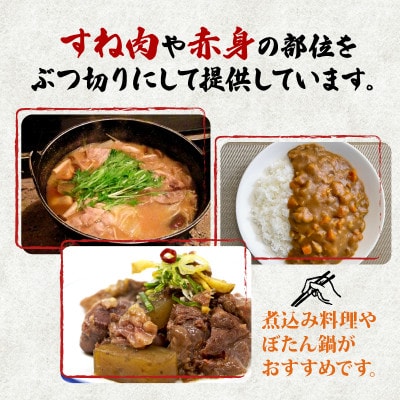 天然猪肉ぶつ切り 煮込み用 400g【配送不可地域：離島】【1564178】