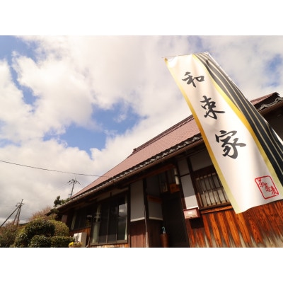 【京都・和束町・郷土料理】和束名物の茶そば&奈良の郷土料理を作ろう。和束セット　4名×1回【1398179】