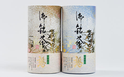 和束茶ギフトセット(竹)　煎茶150g×1、かりがね150g×1　上香園【1266805】