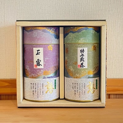 和束茶ギフトセット(松)　玉露150g×1袋、特上煎茶150g×1袋　上香園【1266402】