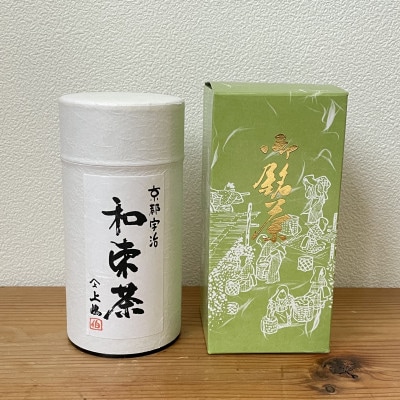 【京都・和束茶】煎茶120g×1缶　上嶋爽禄園　ギフト・お家時間に【1266618】