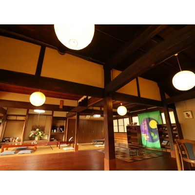 【京都・和束町・郷土料理】和束名物の茶そば&奈良の郷土料理を作ろう。和束セット　2名×1回【1398178】