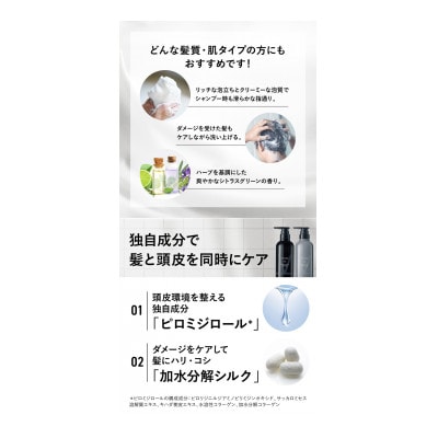 VITALISM バイタリズム スカルプシャンプー＆コンディショナー(500ml) 2セット 男性用【1596358】