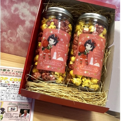 ã»ã€ã«ã®ãããŠãªã(èºã®ãããã³ãŒã³)ã120gÃ2æ¬ã1669035ã