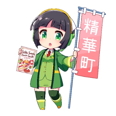 VOICEROID+京町セイカEX【1209378】