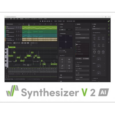 Synthesizer V 2 AI 京町セイカ【1721857】