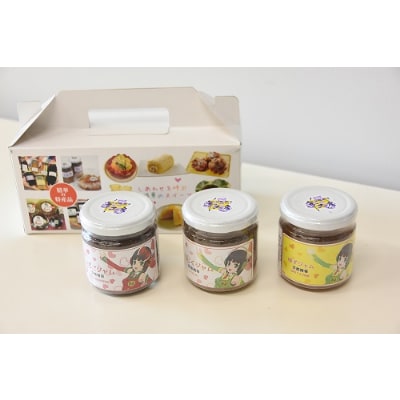 各種ジャムセットB【1209215】