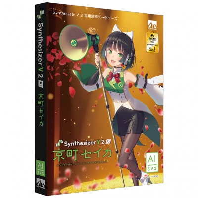 Synthesizer V 2 AI 京町セイカ【1721857】