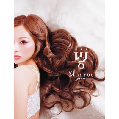 Monroe grace ヘアケア製品2点セット ギフトBOX付き(大丸・松坂屋おすすめ品)【1366339】