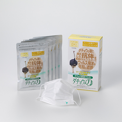 ダチョウ抗体マスクCR-35(25枚入り/子どもサイズ)×1箱【精華町】【1235555】
