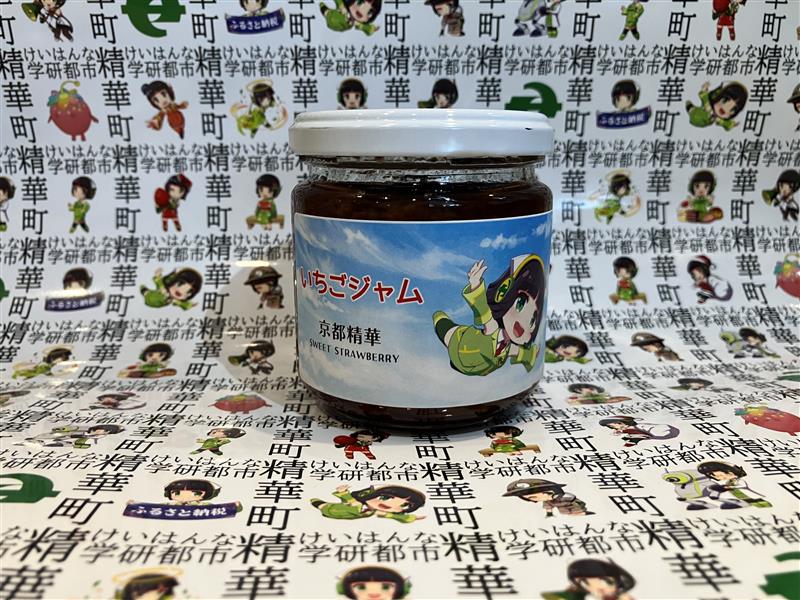 【JAL限定パッケージ】無添加ジャムセットB【1671022】