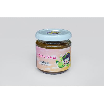 【JAL限定パッケージ】無添加ジャムセットB【1671022】
