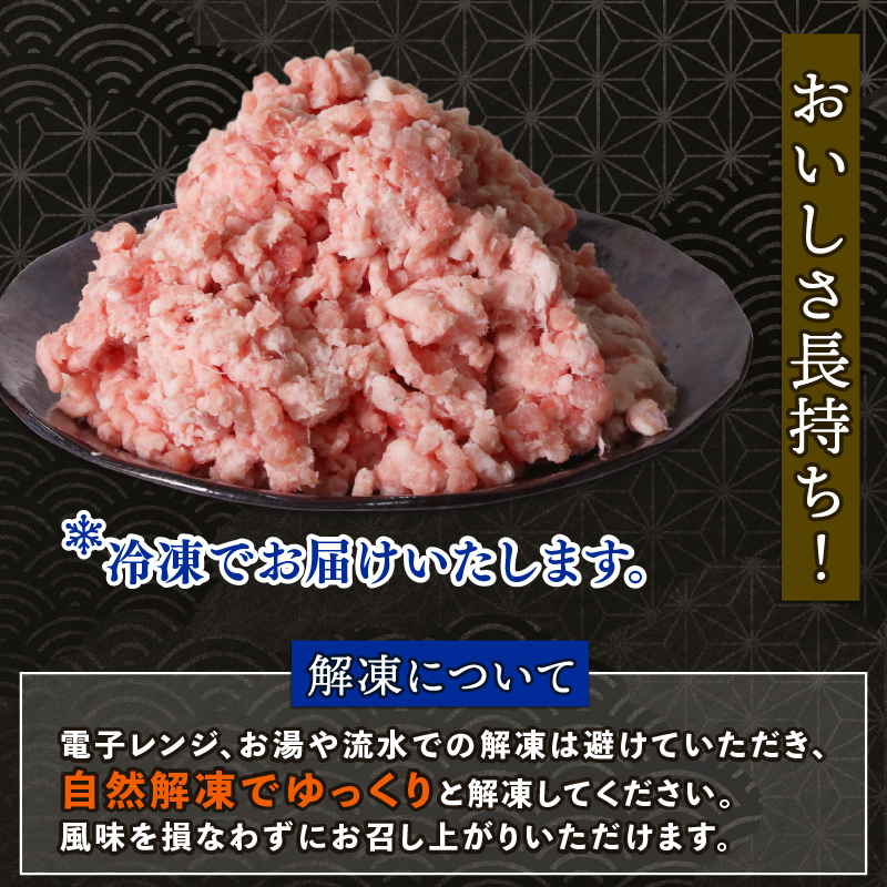 【訳あり】京丹波ぽーく 粗挽きミンチ 3kg 京都 京丹波町  国産 豚肉 京都ポーク ポーク オリジナル ブランド ※北海道・沖縄・その他離島への配送不可