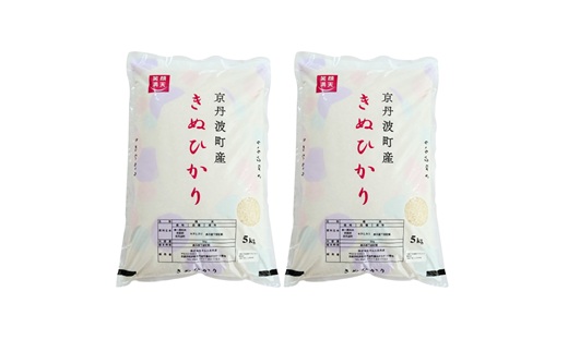 【6回定期便】《 先行予約 》 きぬひかり 京丹波町産 10kg 6カ月定期便 合計60kg 令和8年産米 精米 お米 京都 丹波 キヌヒカリ 特A獲得 産地直送 ※北海道・沖縄は配送不可 [144OK005R]