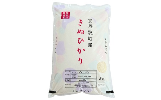【12回定期便】《 先行予約 》 きぬひかり 京丹波町産 5kg 12カ月定期便 合計60kg 令和8年産米 精米 お米 京都 丹波 キヌヒカリ 特A獲得 産地直送 ※北海道・東北・沖縄・その他離島は配送不可 [178OK001R]