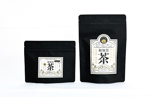 和知黒茶 レギュラー 4袋セット ティーバッグ 20包入り 国産 京丹波町産 丹波黒大豆100％使用 和知黒 黒豆茶 無香料 無着色 ノンカフェイン 道の駅和 オリジナル [011NA002]