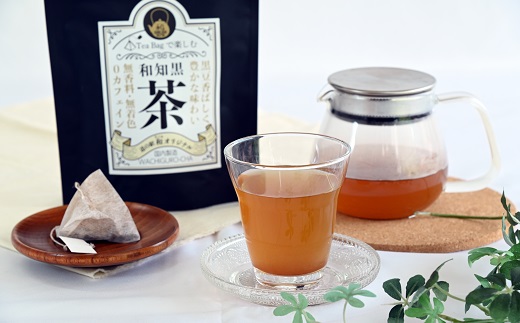 和知黒茶 レギュラー 3袋セット ティーバッグ 20包入り 国産 京丹波町産 丹波黒大豆100％使用 和知黒 黒豆茶 無香料 無着色 ノンカフェイン 道の駅和 オリジナル [009NA001]