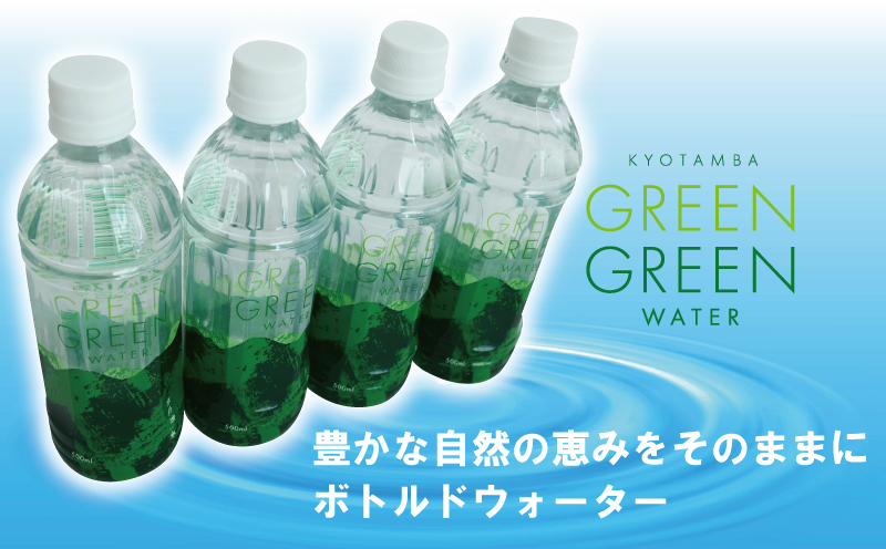 ボトルドウォーター 500ml×24本 飲料水 非常用 長期保存 5年保存