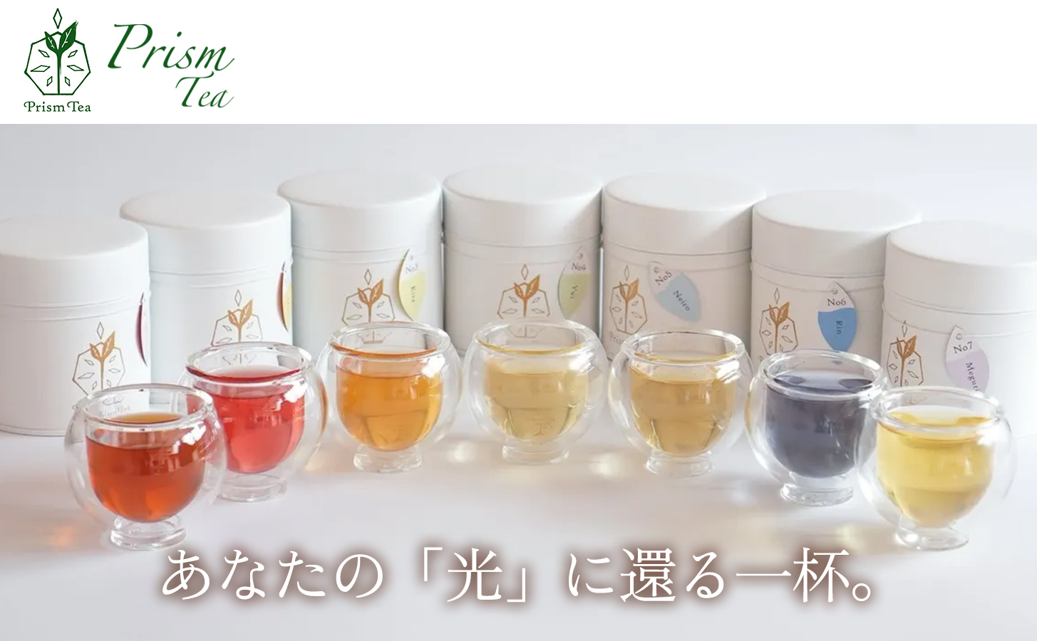 オーガニックハーブティー 無添加 ノンカフェイン No5 Neiro 響きの光 第5チャクラ 30g（1袋）自然栽培 ギフト プレゼント[012PT005]