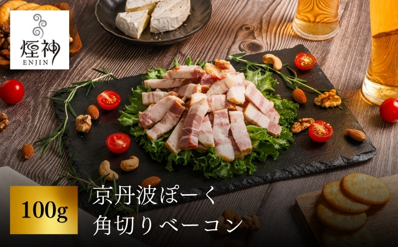 京䞹波ãœãŒã è§åãããŒã³ã³ 100g ( ä¿åæ çè²æ äžäœ¿çš è±è è é«çŽ ãã©ã³ã äžå
è± ç»è£œ è§åã ããã㯠ã¹ã©ã€ã¹ ã詊ã è©°åã ã»ãã ãã€ãŸã¿ èŽ ãæ£è å å·¥å å°åã åå
è£
èŽç ã®ãã å
è£
ãæ³æ® ãäžå
èŽ
æ²¢ äººæ° äº¬éœ äº¬äž¹æ³¢çº ç
ç¥ )